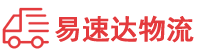 怀化到南京物流公司